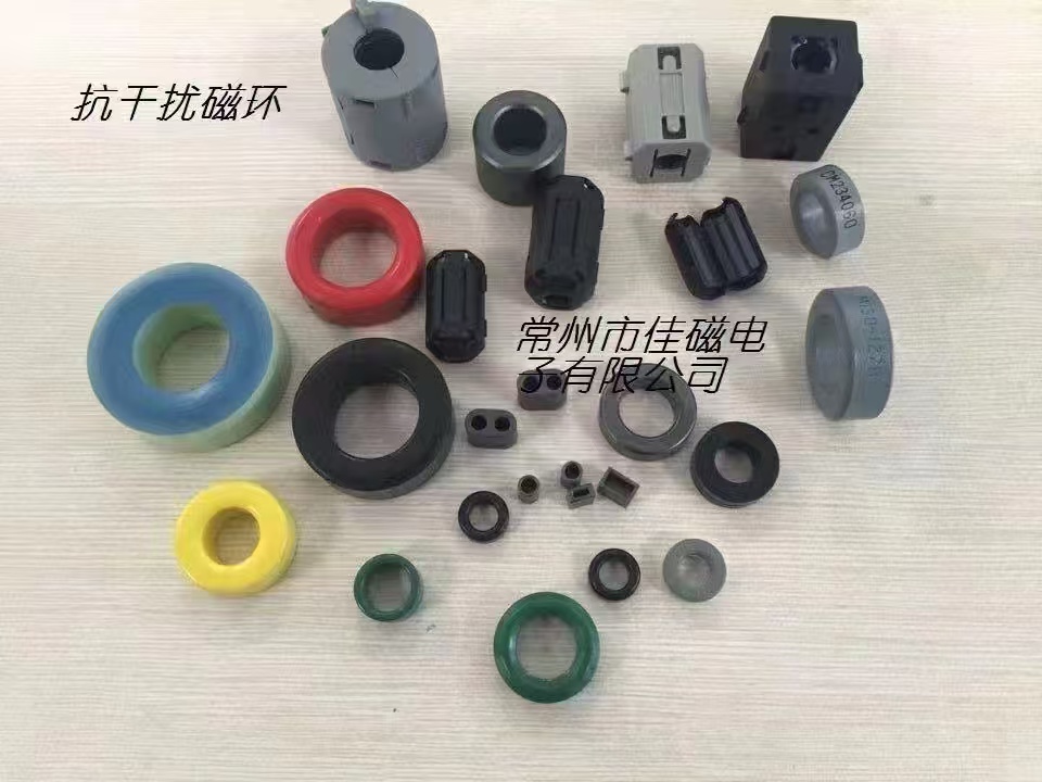 雅安软磁铁氧体